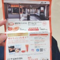 実際訪問したユーザーが直接撮影して投稿した下臼井惣菜屋ふくや 福岡空港店の写真