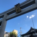 実際訪問したユーザーが直接撮影して投稿した兵庫町神社みなと八幡神社の写真