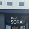 実際訪問したユーザーが直接撮影して投稿した香椎照葉ホテルThe358 SORAの写真