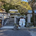 実際訪問したユーザーが直接撮影して投稿した加茂町神社お松大権現の写真