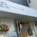 実際訪問したユーザーが直接撮影して投稿した長野東デザート / ベーカリーboulanger & cafe Be 千里丘店の写真