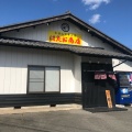 実際訪問したユーザーが直接撮影して投稿した棟高町ラーメン専門店はたお家の写真