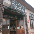 実際訪問したユーザーが直接撮影して投稿した西小園肉料理ピッグフルークカフェの写真