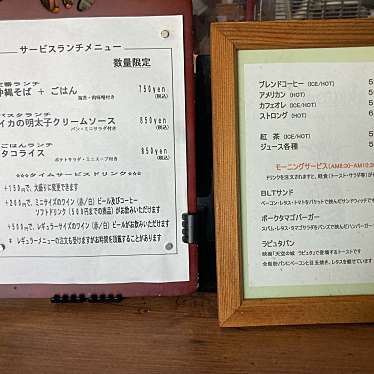 実際訪問したユーザーが直接撮影して投稿した市場木町カフェうかみぶしゃ キジムナーの写真