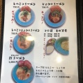 実際訪問したユーザーが直接撮影して投稿した北加賀屋ラーメン専門店俺の名はJの写真