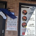 実際訪問したユーザーが直接撮影して投稿した旗井うなぎ鰻の成瀬 加須店の写真