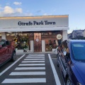 実際訪問したユーザーが直接撮影して投稿した高森ベーカリーGirafe Park Townの写真