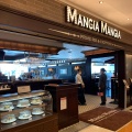 実際訪問したユーザーが直接撮影して投稿したみなとみらいイタリアンMANGIA MANGIA ランドマーク店の写真