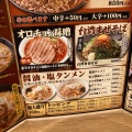 実際訪問したユーザーが直接撮影して投稿した佐谷田ラーメン / つけ麺マルキン本舗 熊谷店の写真