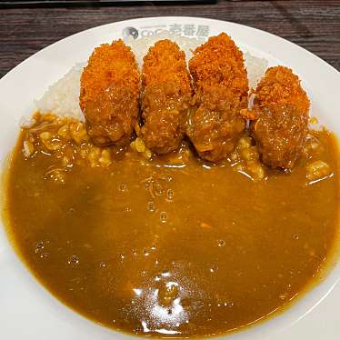 実際訪問したユーザーが直接撮影して投稿した西新宿カレーカレーハウスCoCo壱番屋 新宿駅西口店の写真