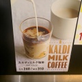 実際訪問したユーザーが直接撮影して投稿した新橋カフェCAFE KALDINO 新橋店併設 テイクアウトコーヒースタンドの写真