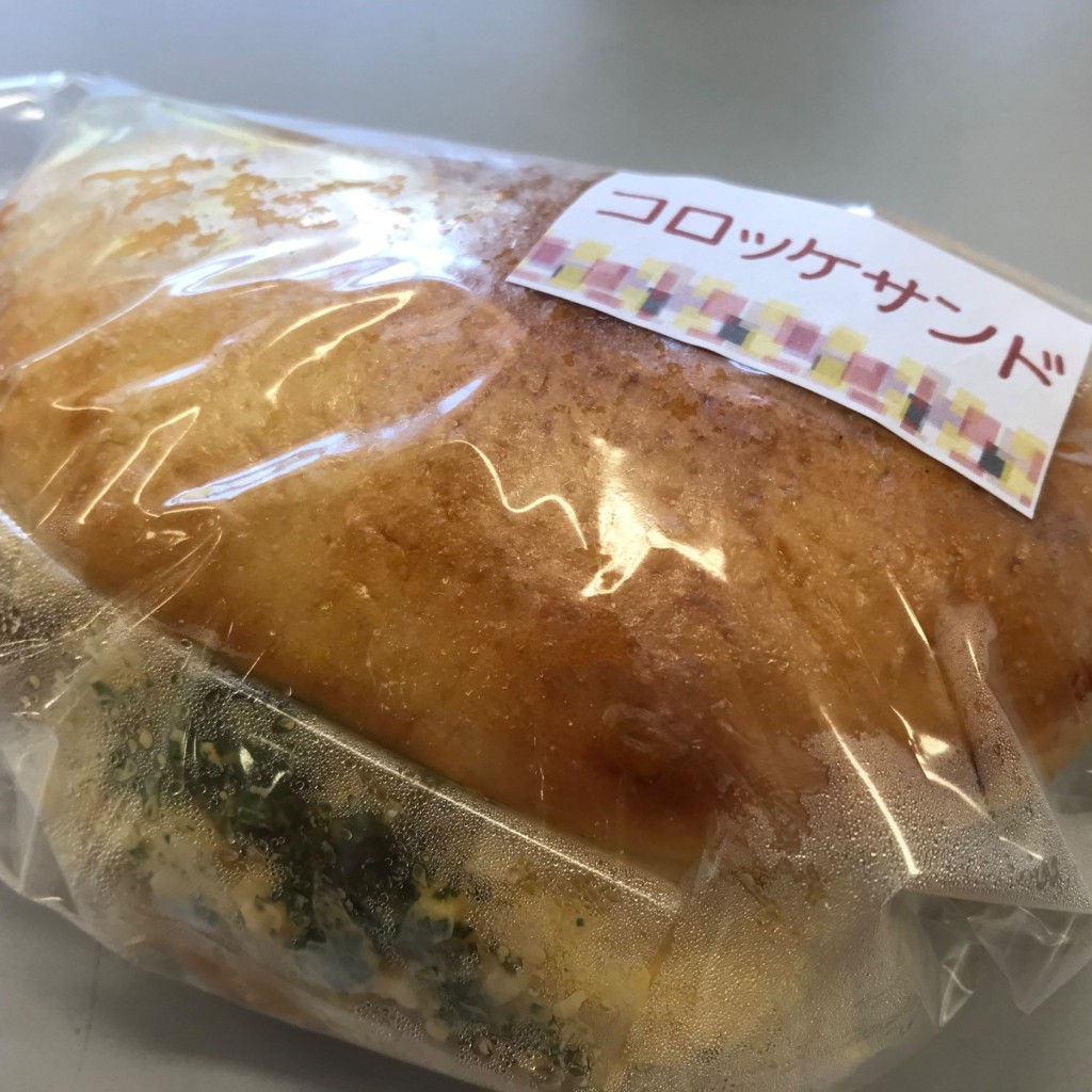 ユーザーが投稿した調理パンの写真 - 実際訪問したユーザーが直接撮影して投稿した龍角寺ベーカリーパン香房キャビンの写真