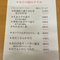 実際訪問したユーザーが直接撮影して投稿した梅田居酒屋立ち呑み まさ 大阪駅前第2ビル店の写真