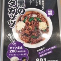 実際訪問したユーザーが直接撮影して投稿した稲里町中央ラーメン専門店凌駕IDEA 長野店の写真