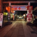 実際訪問したユーザーが直接撮影して投稿した田無町神社田無神社の写真