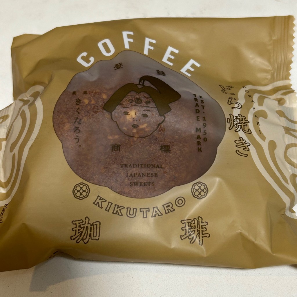 ユーザーが投稿したコーヒーどら焼きの写真 - 実際訪問したユーザーが直接撮影して投稿した博多駅東和菓子菓匠きくたろう 博多店の写真