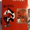 実際訪問したユーザーが直接撮影して投稿した渋谷たこ焼きたこ家道頓堀くくる渋谷ヒカリエShinQs店の写真