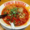 実際訪問したユーザーが直接撮影して投稿した棟高町中華料理紅虎菜舗 イオンモール高崎店の写真