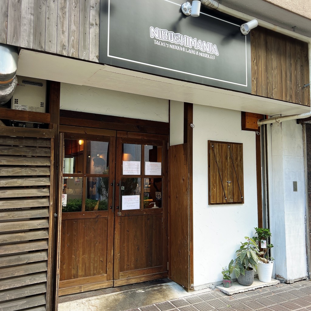 LOVE川崎さんが投稿した西蒲田ラーメン専門店のお店NIBOSHIMANIA/ニボシマニアの写真