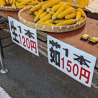 峠の駅 紫波ふる里センターのundefinedに実際訪問訪問したユーザーunknownさんが新しく投稿した新着口コミの写真