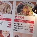 実際訪問したユーザーが直接撮影して投稿した今泉ラーメン専門店フジヤマ55 福岡天神店の写真