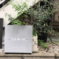 実際訪問したユーザーが直接撮影して投稿した渋谷喫茶店Fluminaの写真