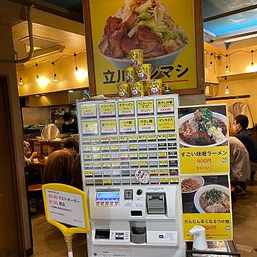 DaiKawaiさんが投稿した錦町ラーメン / つけ麺のお店立川マシマシの写真