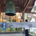 実際訪問したユーザーが直接撮影して投稿した青海町寺白峯寺の写真