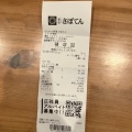 実際訪問したユーザーが直接撮影して投稿した宝町とんかつとんかつ新宿さぼてん ラスカ平塚店の写真
