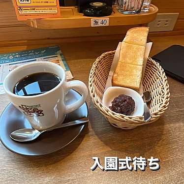 コメダ珈琲店 水沢台町店のundefinedに実際訪問訪問したユーザーunknownさんが新しく投稿した新着口コミの写真