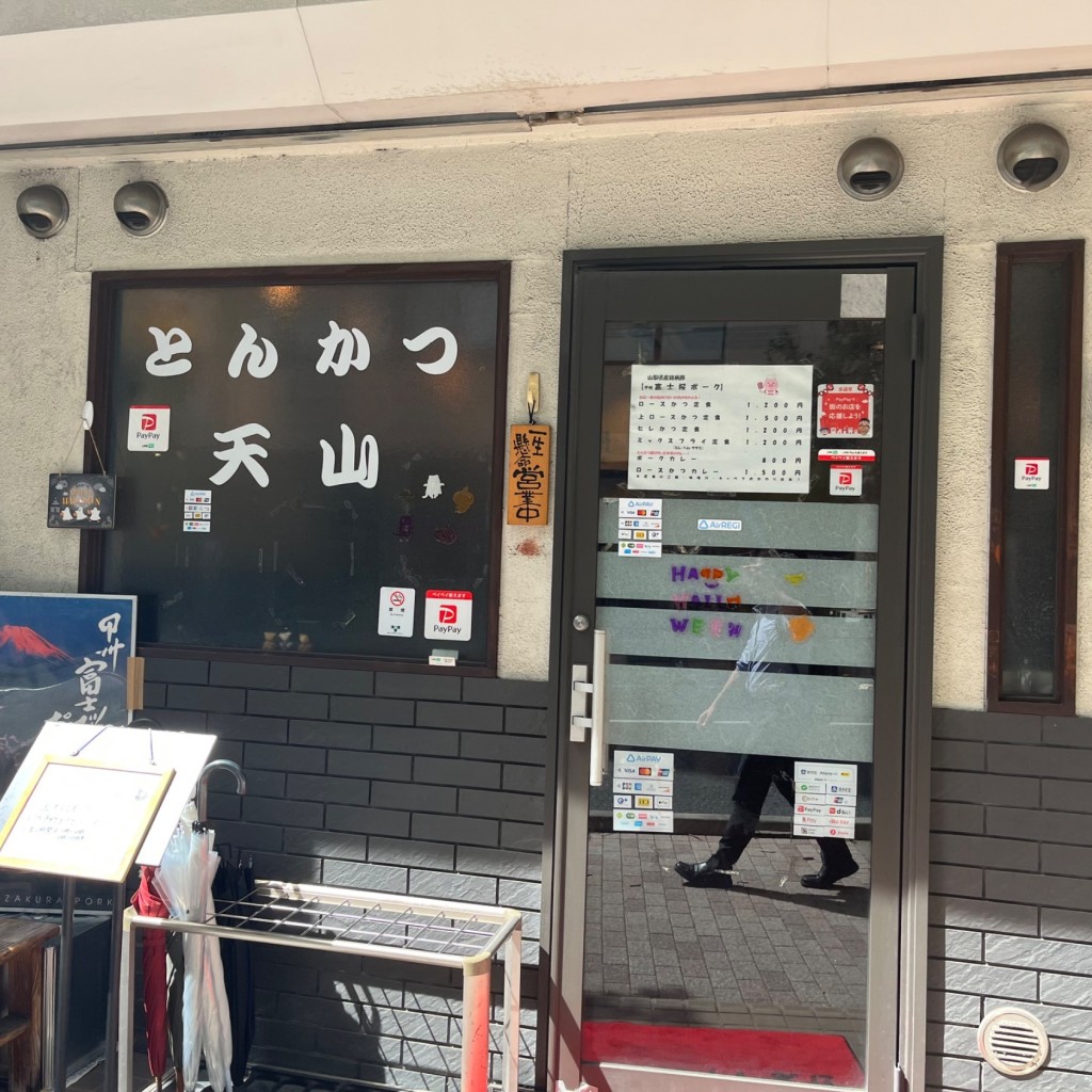 実際訪問したユーザーが直接撮影して投稿した新川焼肉とんかつ 天山 新川店の写真