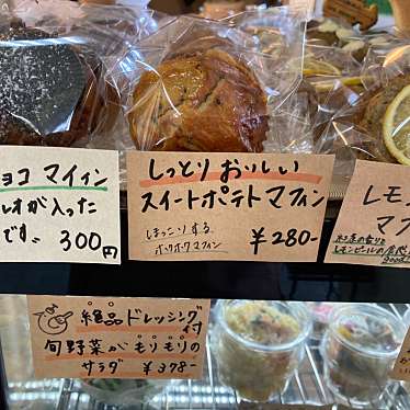 実際訪問したユーザーが直接撮影して投稿した酒見カフェSTUMP COFFEE OKAWAの写真