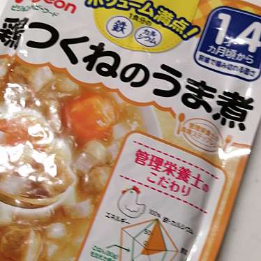 実際訪問したユーザーが直接撮影して投稿した松山町子供服 / 玩具・ベビー用品西松屋 福島松山店の写真