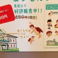 実際訪問したユーザーが直接撮影して投稿した開智文化財国宝旧開智学校校舎の写真