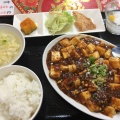 麻婆豆腐定食 - 実際訪問したユーザーが直接撮影して投稿した洋光台中華料理祥園の写真のメニュー情報