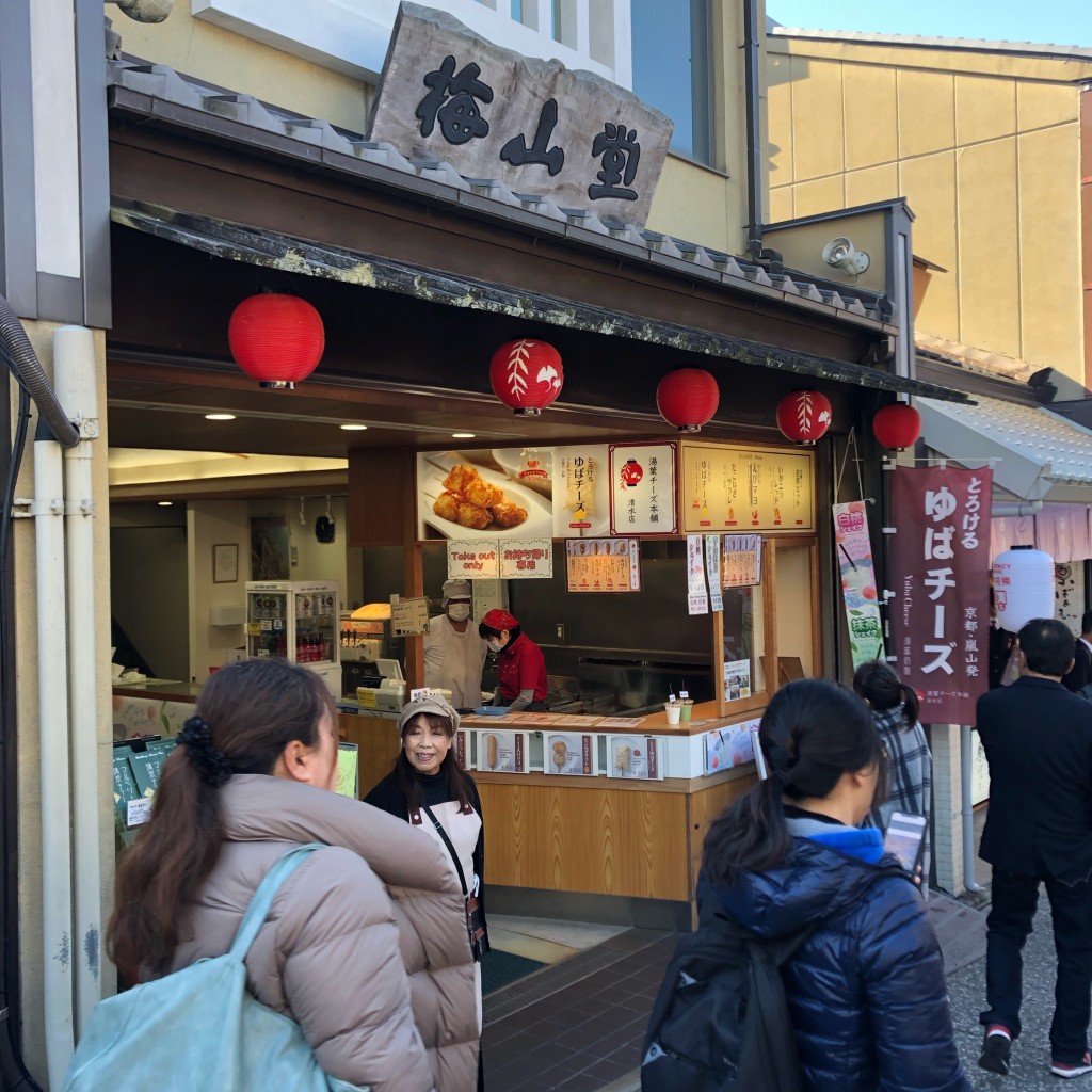 実際訪問したユーザーが直接撮影して投稿した清水2丁目和食 / 日本料理梅山堂の写真
