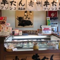実際訪問したユーザーが直接撮影して投稿した松島牛タン奥州牛たん本舗 松島店の写真