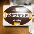 実際訪問したユーザーが直接撮影して投稿した神田須田町焼肉万世牧場の写真