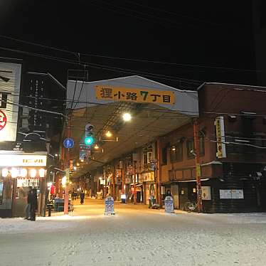 実際訪問したユーザーが直接撮影して投稿した南二条西居酒屋串やき居酒屋炭おやじの写真