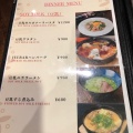 実際訪問したユーザーが直接撮影して投稿した難波中イタリアンJiuBAR Double Tree. なんばパークス店の写真