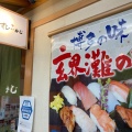 実際訪問したユーザーが直接撮影して投稿した博多駅中央街寿司すし割烹 かじ デイトス アネックス店の写真