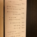 実際訪問したユーザーが直接撮影して投稿した東桜懐石料理 / 割烹神楽家の写真