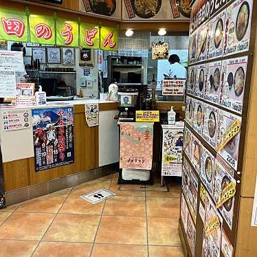 cinquantaの備忘録さんが投稿した上吉田うどんのお店とがわの写真