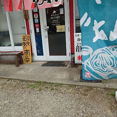 食いしん病さんが投稿した町保ラーメン / つけ麺のお店音威子府食堂の写真