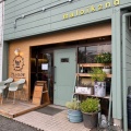 実際訪問したユーザーが直接撮影して投稿した今泉町カフェSHOP TEA GLOWの写真