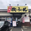 実際訪問したユーザーが直接撮影して投稿した片江うどん釜揚げ 牧のうどん 片江店の写真