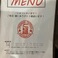 実際訪問したユーザーが直接撮影して投稿した西条町西条東お好み焼きお好み焼 鉄板焼 こば屋の写真