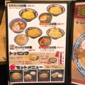 実際訪問したユーザーが直接撮影して投稿した本町ラーメン専門店もっけいの写真