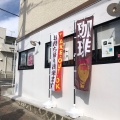 実際訪問したユーザーが直接撮影して投稿した貴船カフェ熊野ロマンスcoffeeの写真