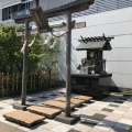 実際訪問したユーザーが直接撮影して投稿した堀川町神社ラゾーナ 出雲神社の写真